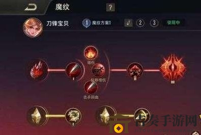王者荣耀铭文系统何时废除，废除时间速览