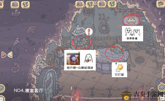 最强蜗牛家园玩法攻略 最强蜗牛家园详细介绍