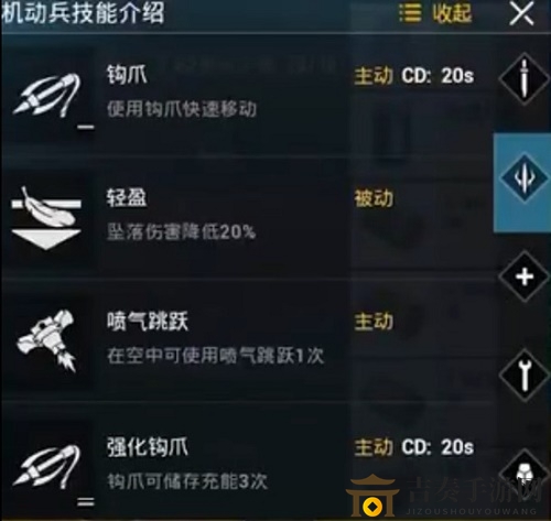 和平精英特种作战模式机动兵有何妙用？特种兵模式机动兵技能揭秘