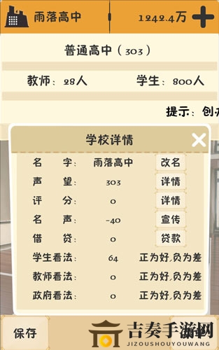 名校荣耀：揭秘校园声望提升策略