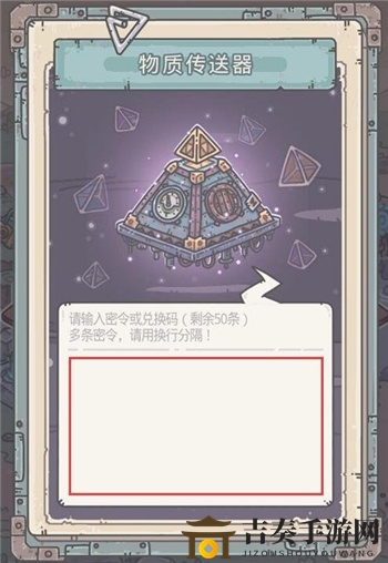 最强蜗牛9月3日密令分享 最强蜗牛9月最新密令合集