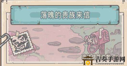 蜗牛家园攻略秘籍，访客技巧全解析