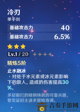 原神行秋装备搭配技巧，武器与圣遗物精选指南
