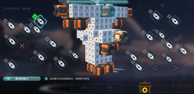 重装上阵推进器怎么分开 重装上阵分开推进器方法