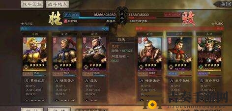 三国志战略版爆头队搭配攻略 爆头队怎么搭配
