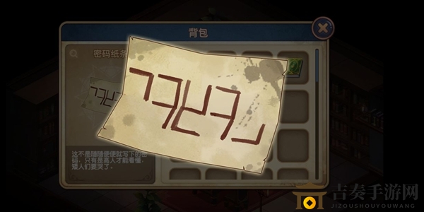 宝石研物语手游图书馆通关攻略