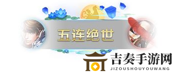 王者荣耀霹雳雷鹏及鹊桥相会荣耀播报介绍 天美TIMI、金秋岁月头像框欣赏