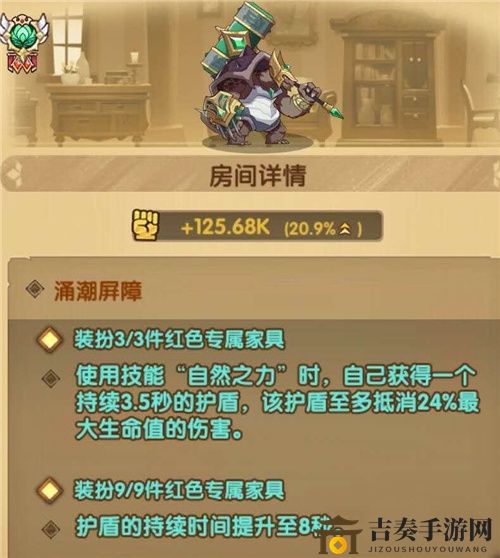剑与远征乌龟家具怎么样 乌龟家具技能属性分析
