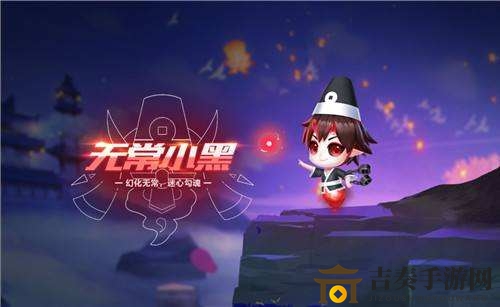 QQ飞车手游无常小黑氪金费用解析，价格一览表