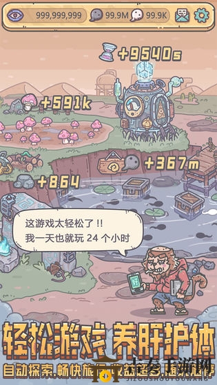 《最强蜗牛装备合成攻略》——高效合成顺序与优先级解析
