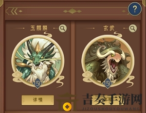 《千秋辞》中神兽获取途径揭秘，详解获得方法