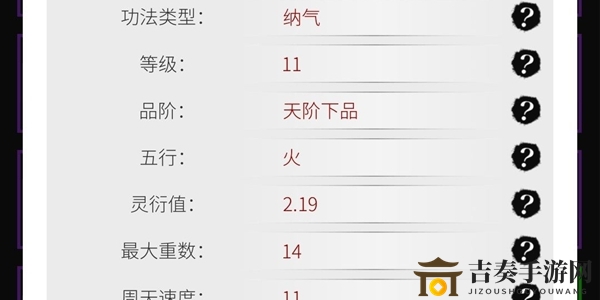 修真之路：锻体技巧详解，注意事项全解析