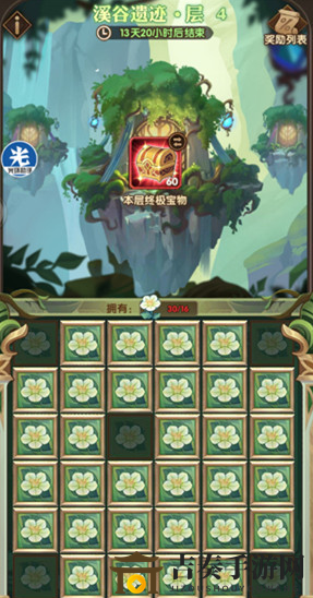 剑与远征：溪谷遗迹晋级攻略，抵达25层花费揭秘