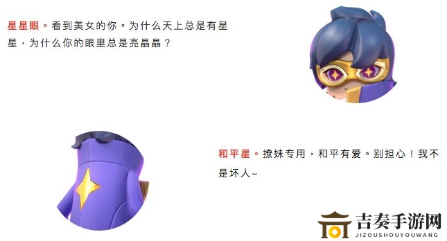 香肠派对2020七夕皮肤图片展示 2020七夕罗密欧朱丽叶皮肤一览