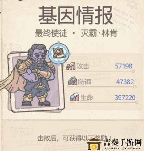 最强蜗牛米国最终使徒怎么打 灭霸林肯战力要求说明