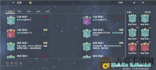 《妄想山海》吸血词条装备制作方法 吸血词条如何获取