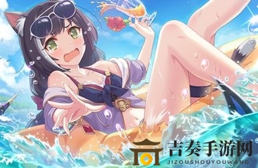 《公主连结水黑池子解析》水黑角色限定详情