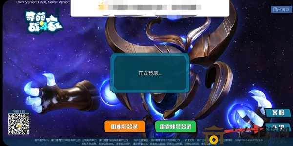 奇葩战斗家手机号解绑步骤详析