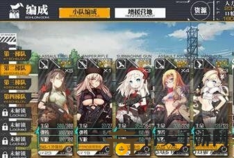 《少女前线异构体边境之外2》打捞路径解析指南