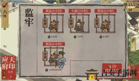 江南百景图补天石怎么用最划算 补天石合理使用建议