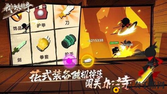 功夫高手独门秘籍，揭秘永久皮肤获取之道