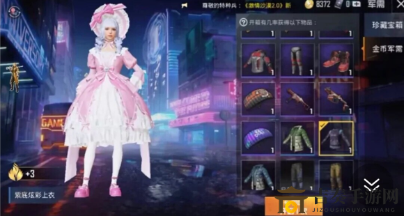 《和平精英》2020年520套装，甜蜜誓约是否亮相？