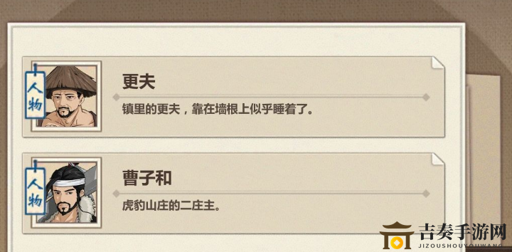 江湖巅峰存档解锁，云存档使用指南一网打尽