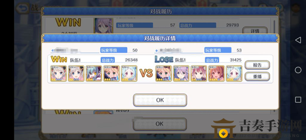 《公主连结》法师抓猫队攻略，阵容搭配技巧分享