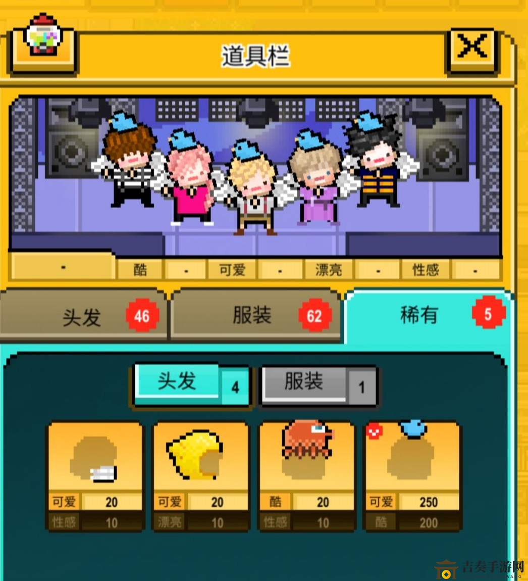 《星光创造营》蓝色小鸟获取技巧，轻松入手攻略分享