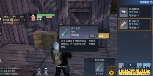 黎明觉醒健康值怎么提升 黎明觉醒健康值提升方法介绍