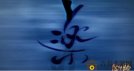 阴阳师新SSR式神紧那罗上线时间介绍 阴阳师新式神紧那罗立绘欣赏