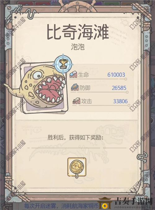 最强蜗牛不思议海域比奇海滩1层过关攻略 比奇海滩1层怎么过