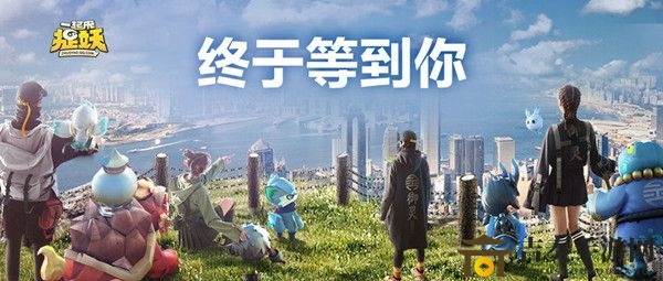 一起来捉妖商羊怎么样 新妖灵商羊技能详解