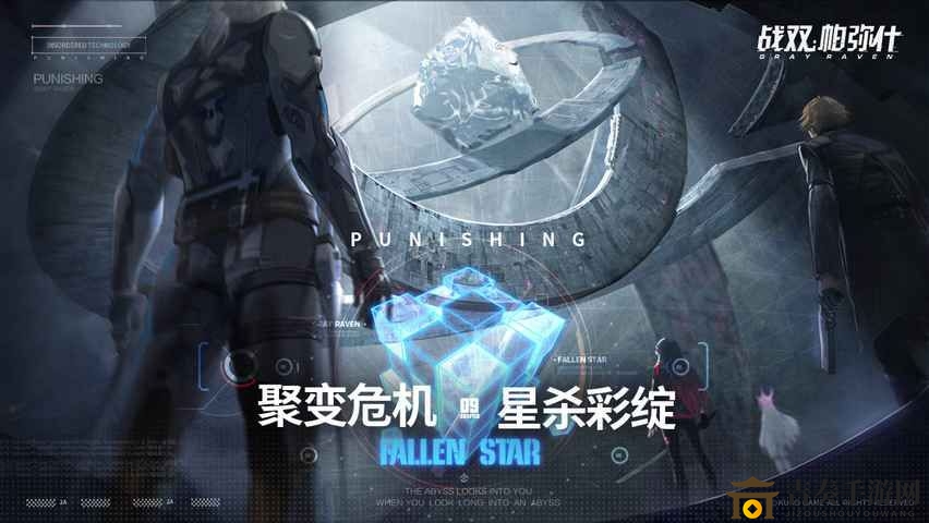 《战双帕弥什》渡边夙星武器攻略，选什么武器最佳？