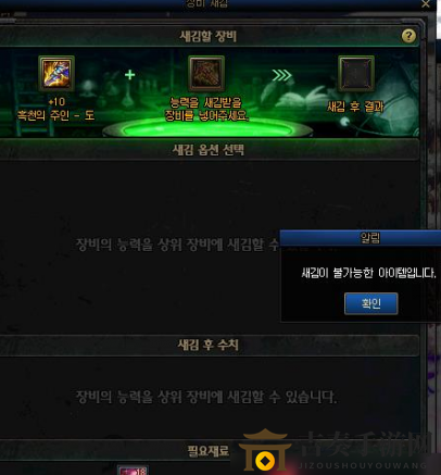 DNF100级装备印刻玩法介绍 DNF100级装备印刻材料介绍