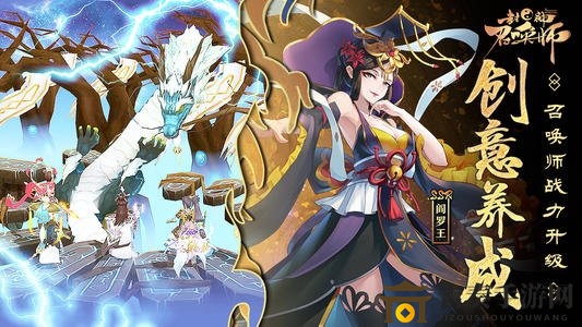 《封神召唤师》3月31日限时礼包，兑换码大放送！