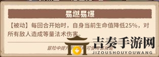 咔叽探险队科学家天赋加点攻略 科学家玩法攻略