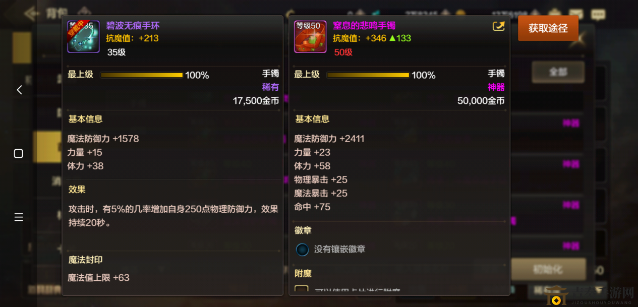 DNF手游悲鸣洞穴粉装首饰怎么样 悲鸣洞穴粉装首饰加成评测