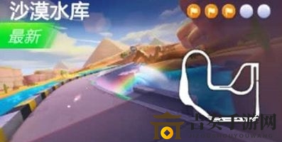 跑跑卡丁车手游沙漠水库宝藏揭秘，位置攻略分享