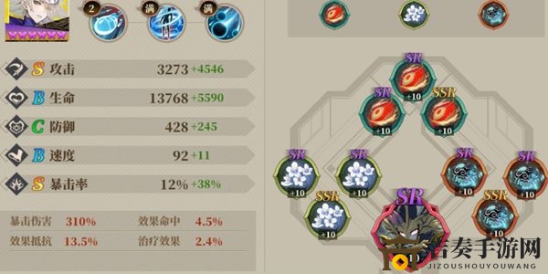 《山海镜花》灾祸7挑战攻略，轻松通关秘籍分享