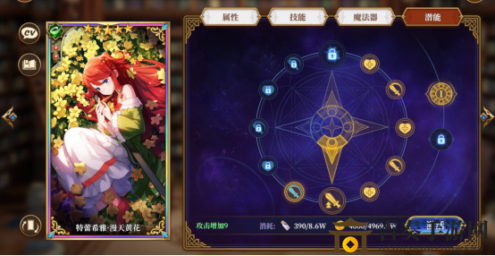 探索潜能奥秘：异世界生活系统解锁指南