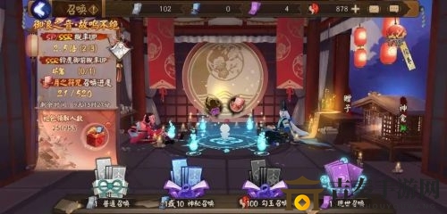 《阴阳师520狂欢盛典》玩家福利揭秘，520游戏爱好者攻略分享