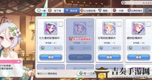 《公主连结竞技场兑换攻略》谁的角色兑换最划算？