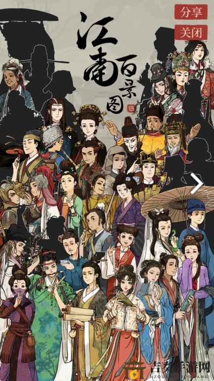 《江南百景图》土行孙更新攻略，出现机制详解