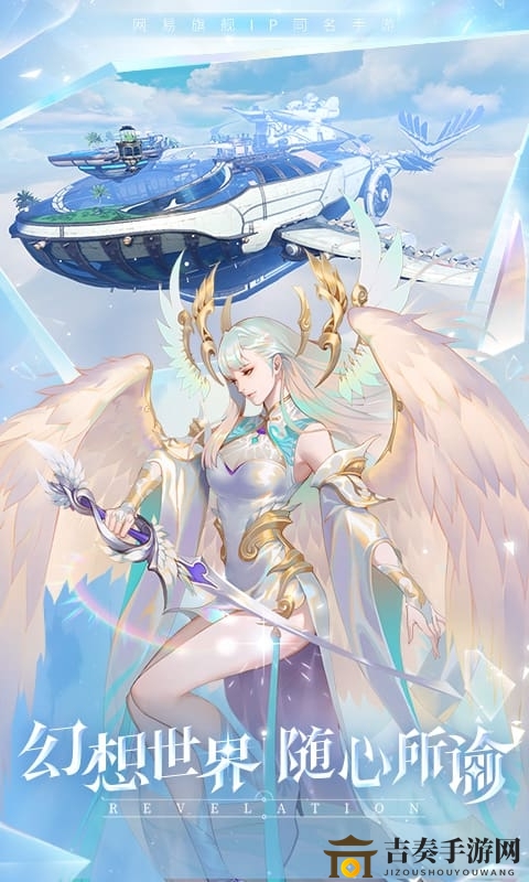 《天谕手游》探寻隐藏NPC地点及详细解析