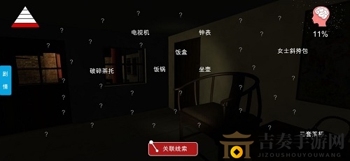 李家小院线索融合，关联信息全面梳理