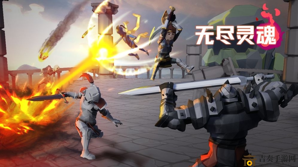 《无尽灵魂》第四关攻略全解析，通关技巧揭秘
