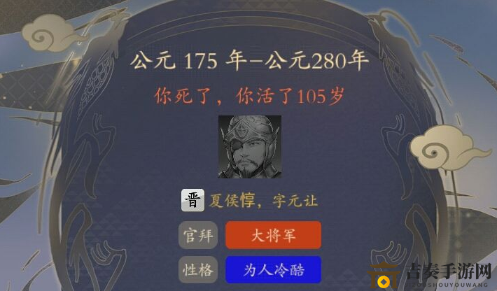 三国人生攻略宝典，新手开局攻略集锦