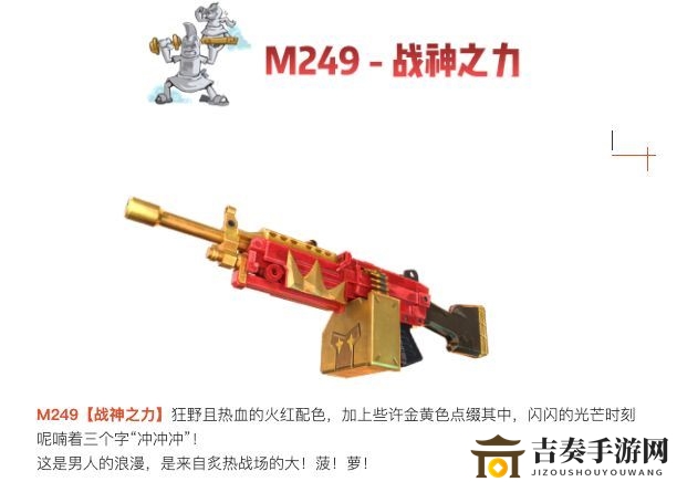 香肠派对S6枪械皮肤爆料 S6赛季枪皮肤是什么