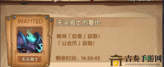 英雄棋士团公会有什么用 公会作用一览